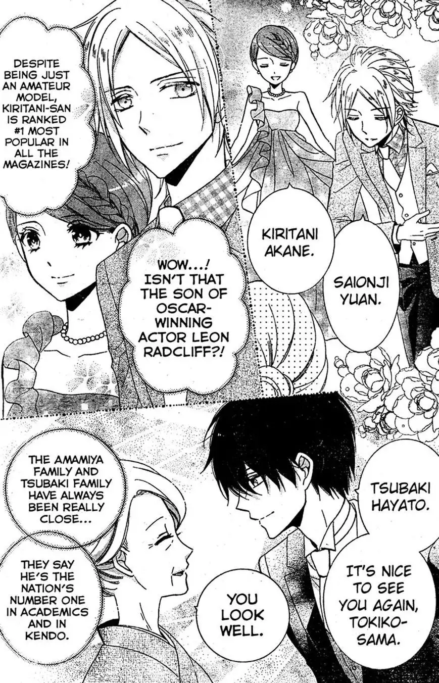 Usotsuki Ouji to Nisemono Kanojo Chapter 10 10